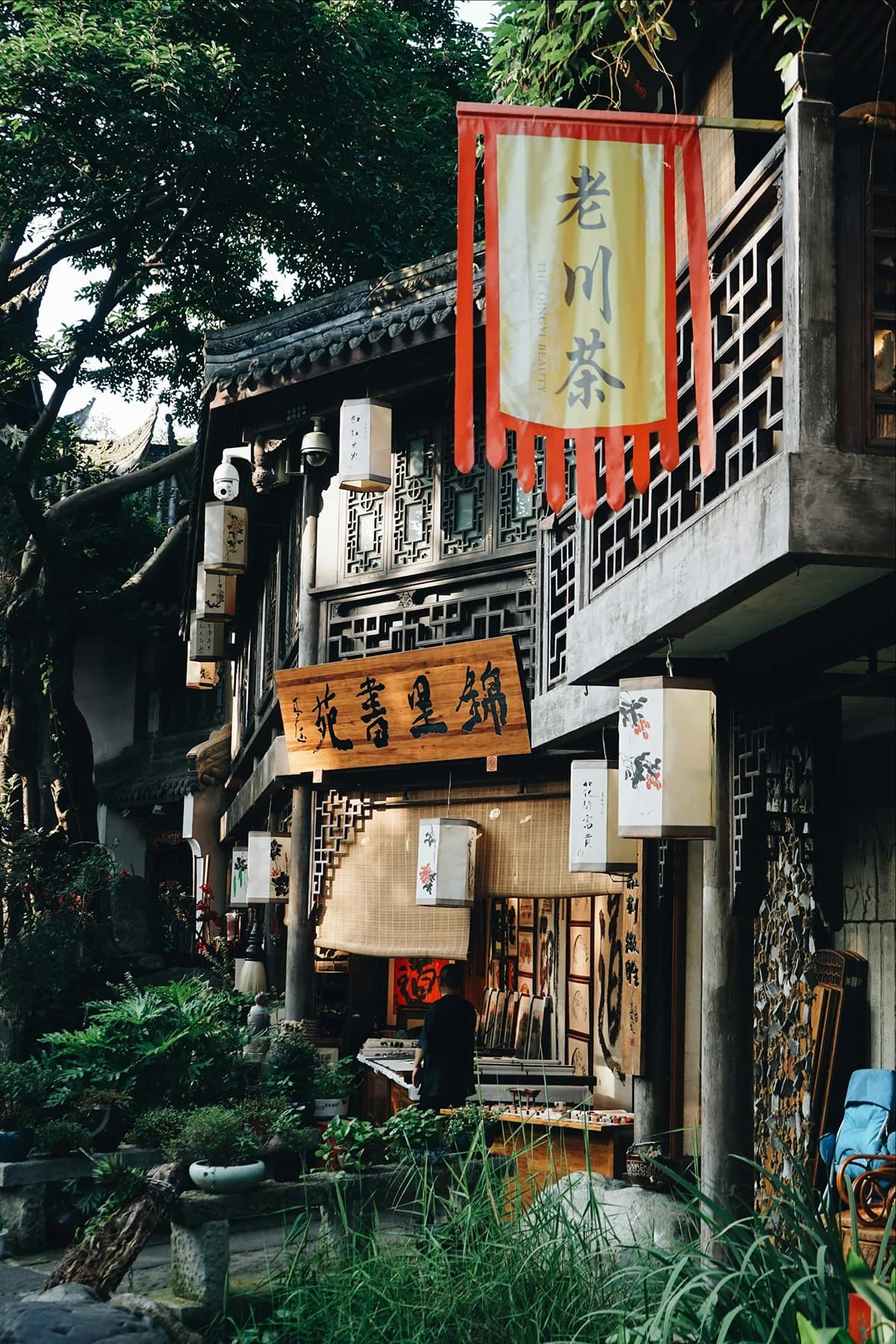 Maison à Chengdu où séjourner pendant une année scolaire en Chine